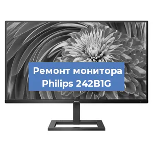 Замена матрицы на мониторе Philips 242B1G в Белгороде